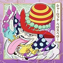 ワンピース　シャーロット　ペロスペロー　365日ステッカー　2018/6/28 ワンピース シャーロット ペロスペロー 365日ステッカー 2018/6